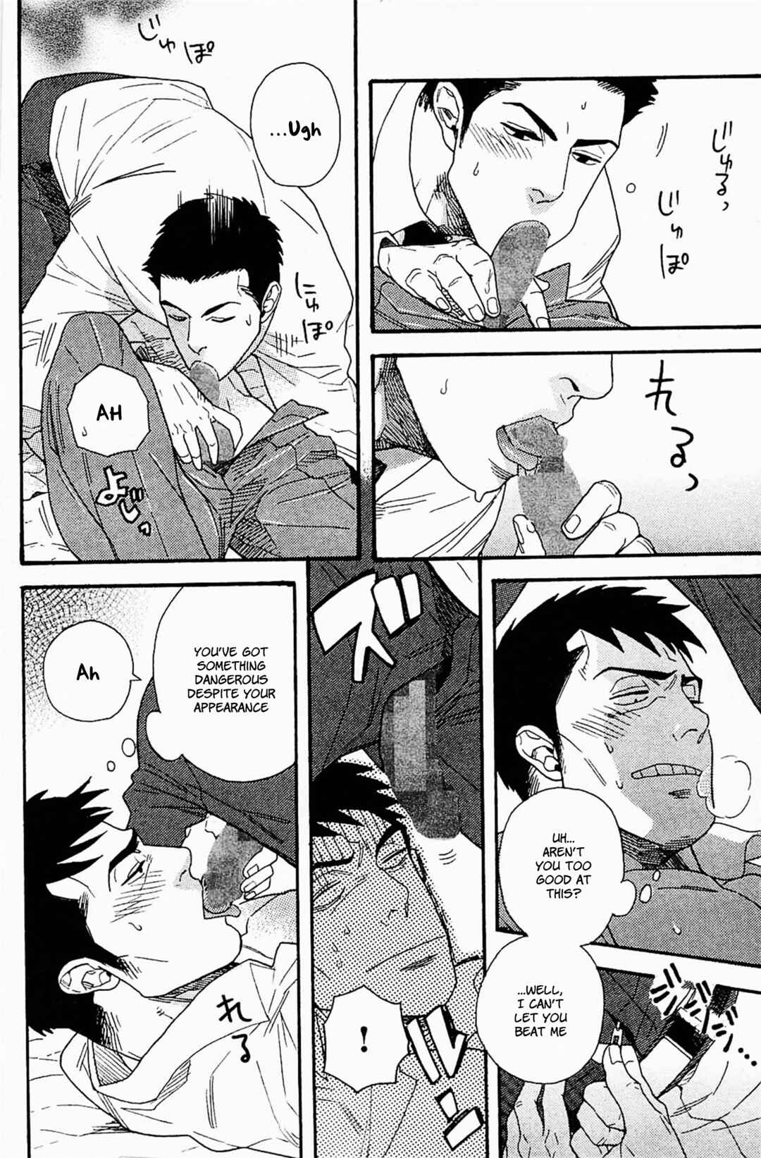Page 8 Chapter 5 Akkan Complete!