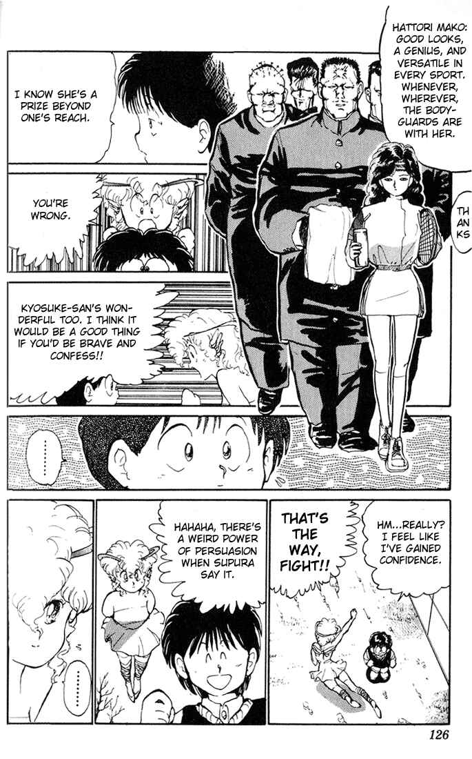 Page 15 Chapter 4 I’m Not Afraid of the Wolf!!