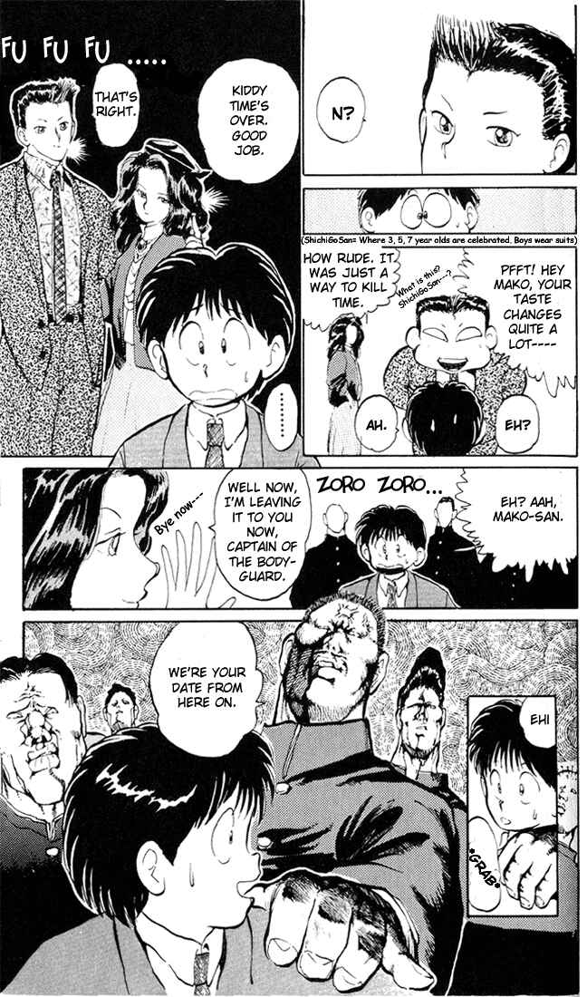 Page 20 Chapter 4 I’m Not Afraid of the Wolf!!