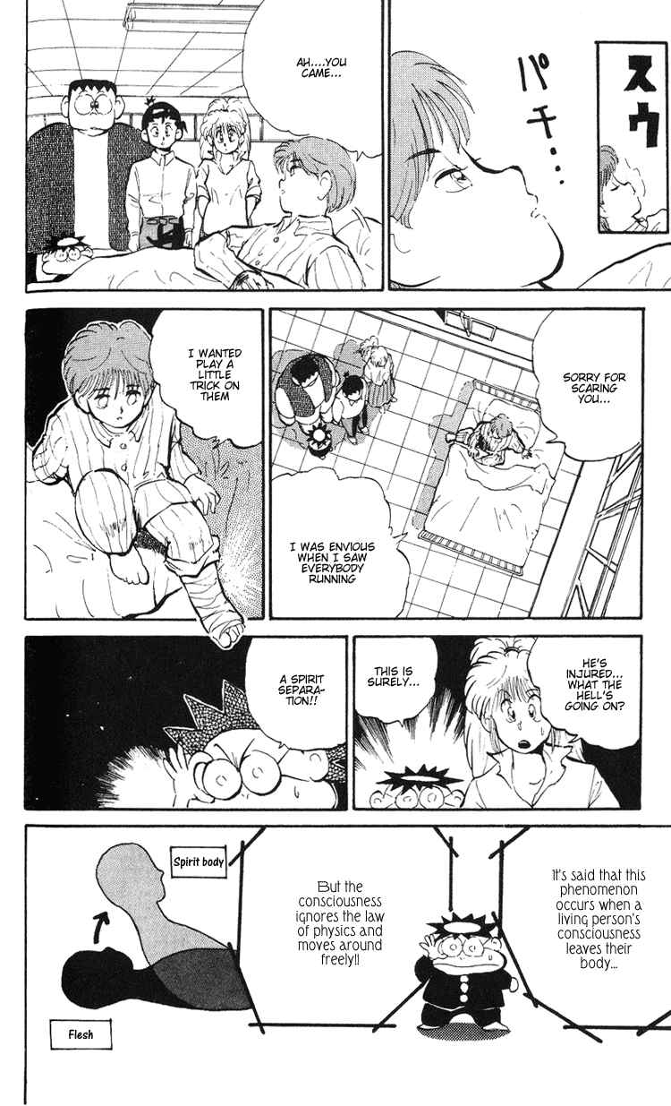 Page 11 Chapter 3 I’m Not Afraid of the Wolf!!