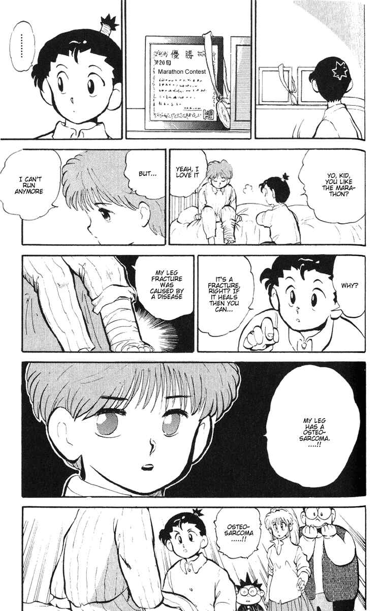 Page 12 Chapter 3 I’m Not Afraid of the Wolf!!