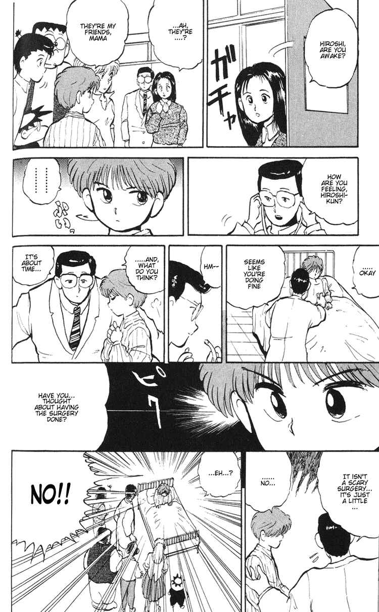Page 13 Chapter 3 I’m Not Afraid of the Wolf!!