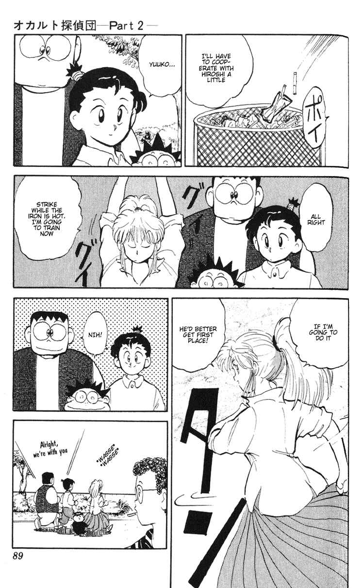 Page 22 Chapter 3 I’m Not Afraid of the Wolf!!