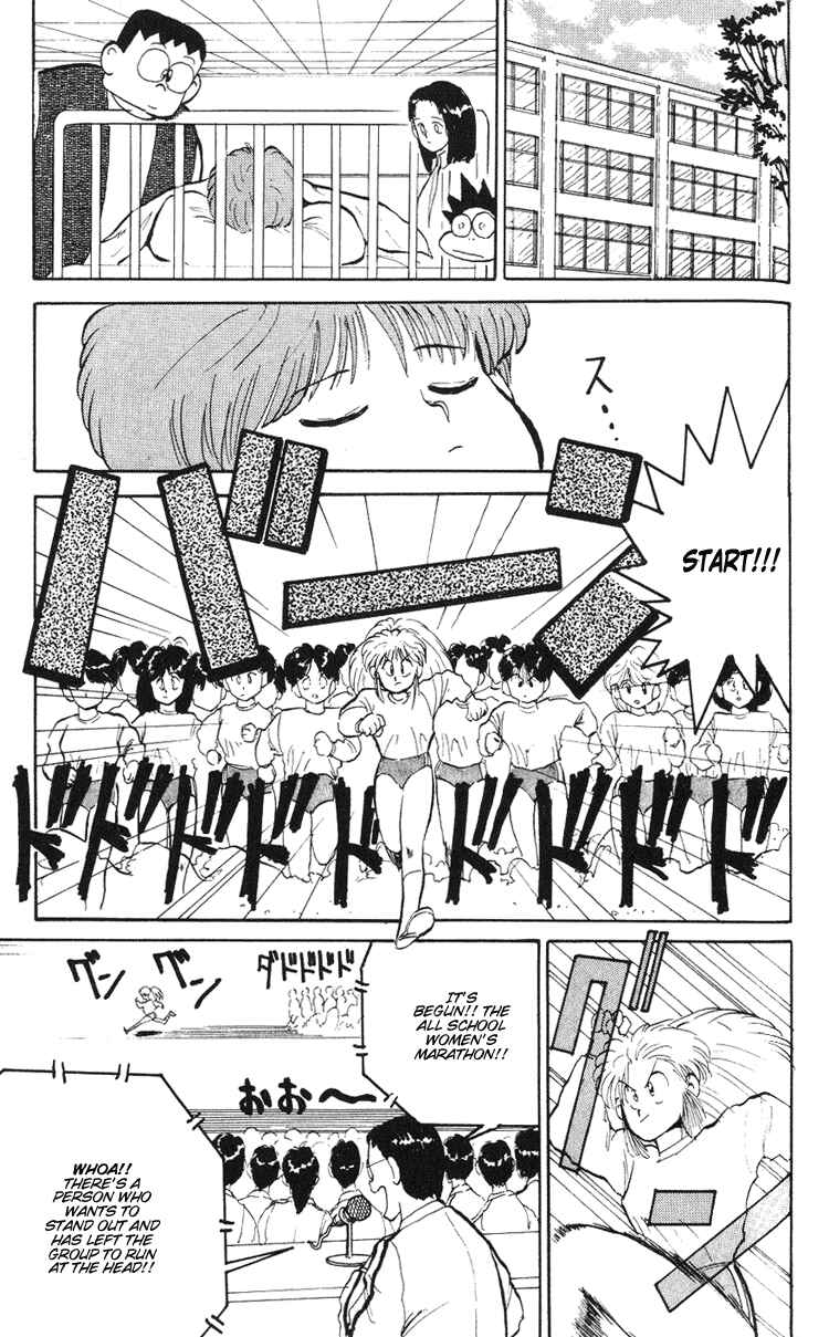 Page 24 Chapter 3 I’m Not Afraid of the Wolf!!
