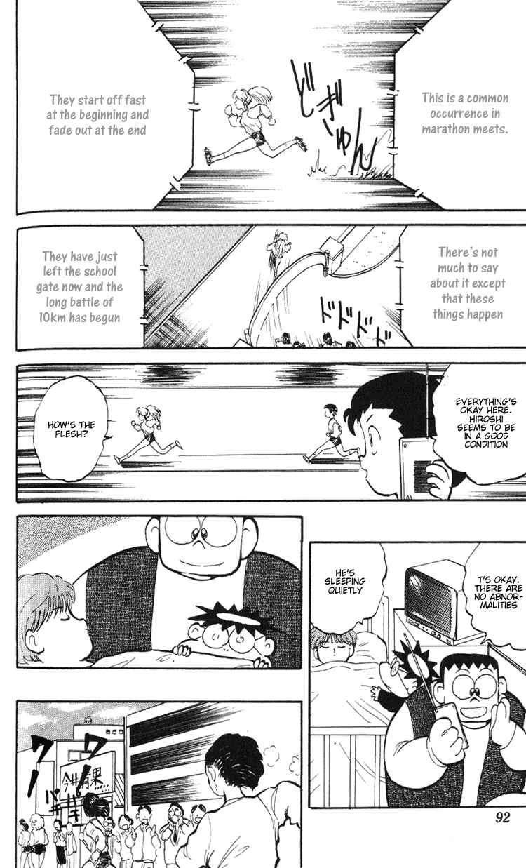 Page 25 Chapter 3 I’m Not Afraid of the Wolf!!