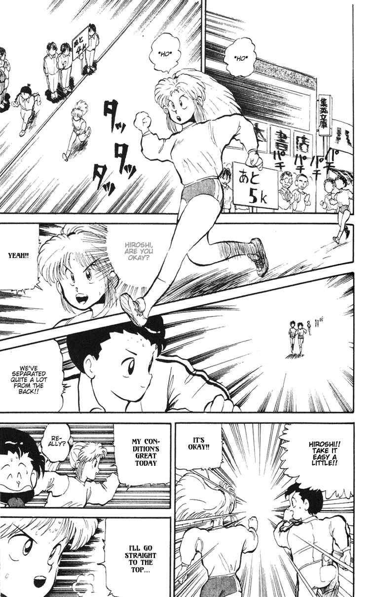 Page 26 Chapter 3 I’m Not Afraid of the Wolf!!