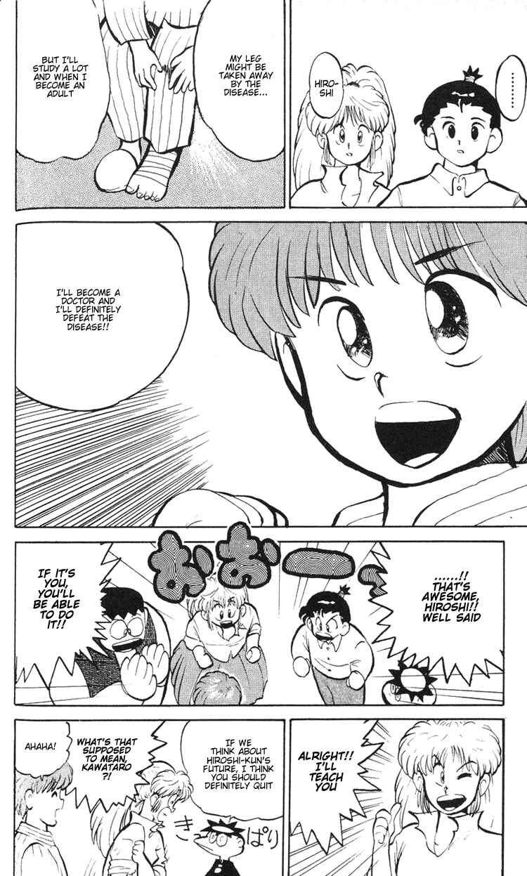Page 39 Chapter 3 I’m Not Afraid of the Wolf!!