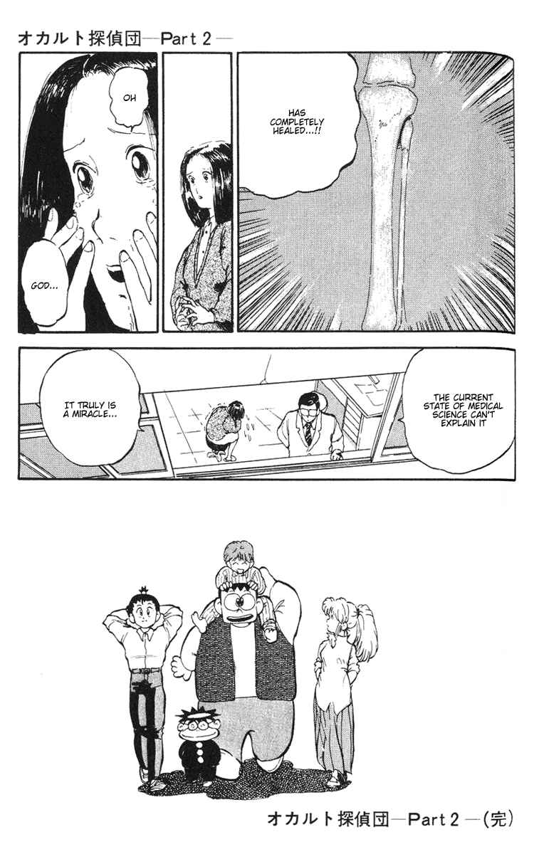 Page 44 Chapter 3 I’m Not Afraid of the Wolf!!