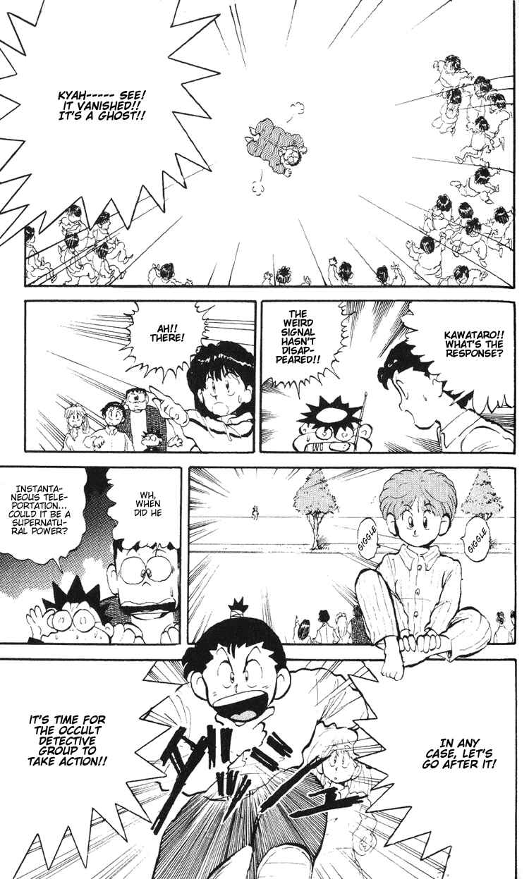 Page 8 Chapter 3 I’m Not Afraid of the Wolf!!