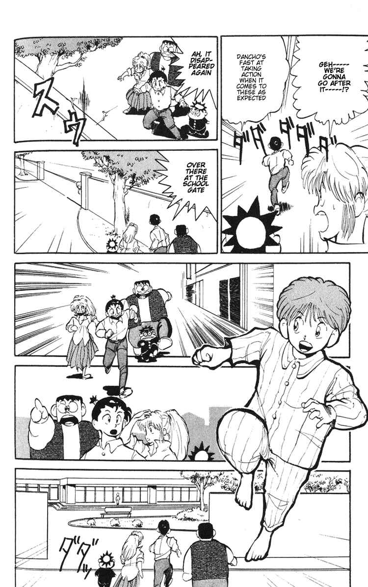 Page 9 Chapter 3 I’m Not Afraid of the Wolf!!
