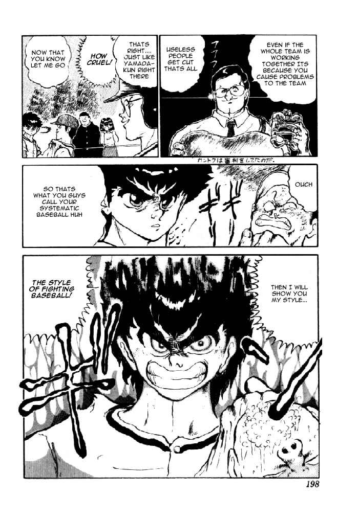 Page 23 Chapter 6 I’m Not Afraid of the Wolf!!