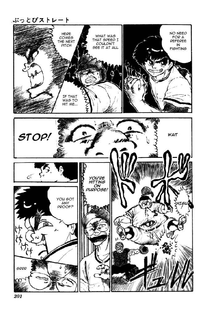 Page 26 Chapter 6 I’m Not Afraid of the Wolf!!