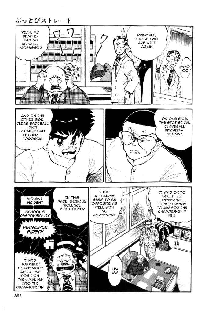 Page 6 Chapter 6 I’m Not Afraid of the Wolf!!