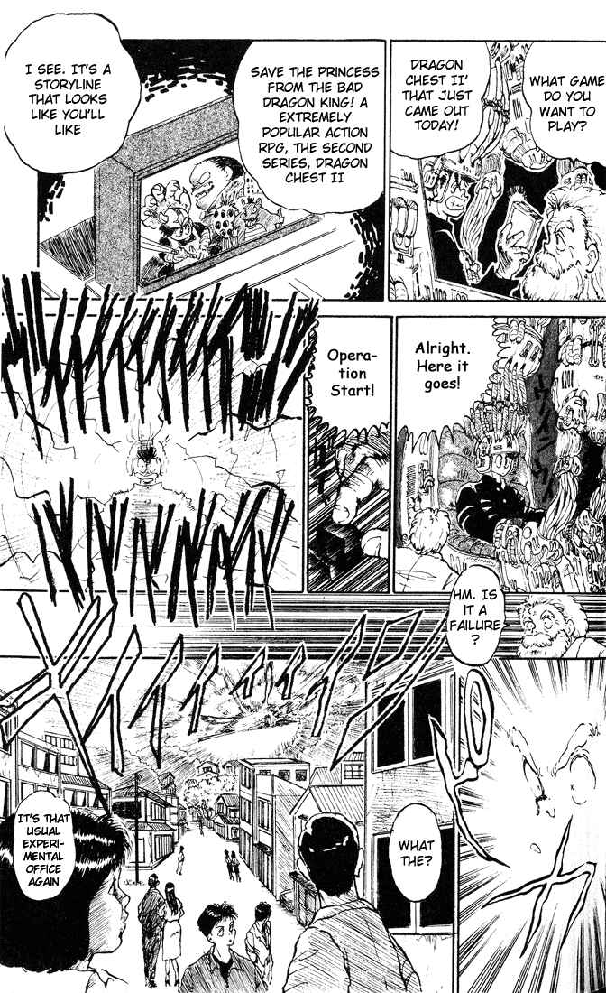 Page 15 Chapter 5 I’m Not Afraid of the Wolf!!
