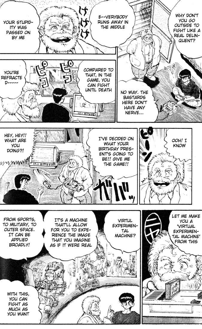 Page 8 Chapter 5 I’m Not Afraid of the Wolf!!