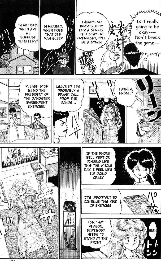 Page 9 Chapter 5 I’m Not Afraid of the Wolf!!