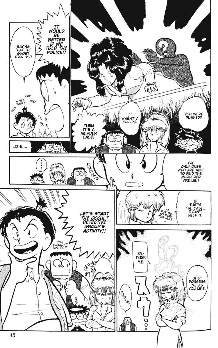 Page 10 Chapter 2 I’m Not Afraid of the Wolf!!