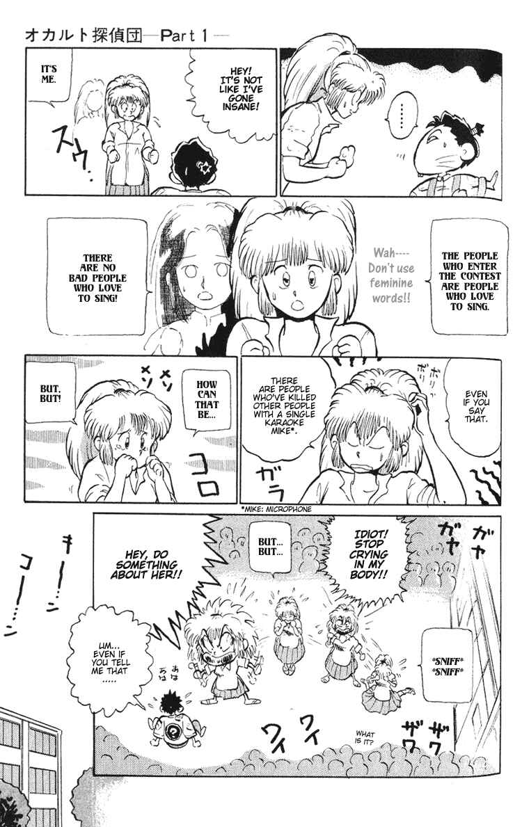 Page 12 Chapter 2 I’m Not Afraid of the Wolf!!