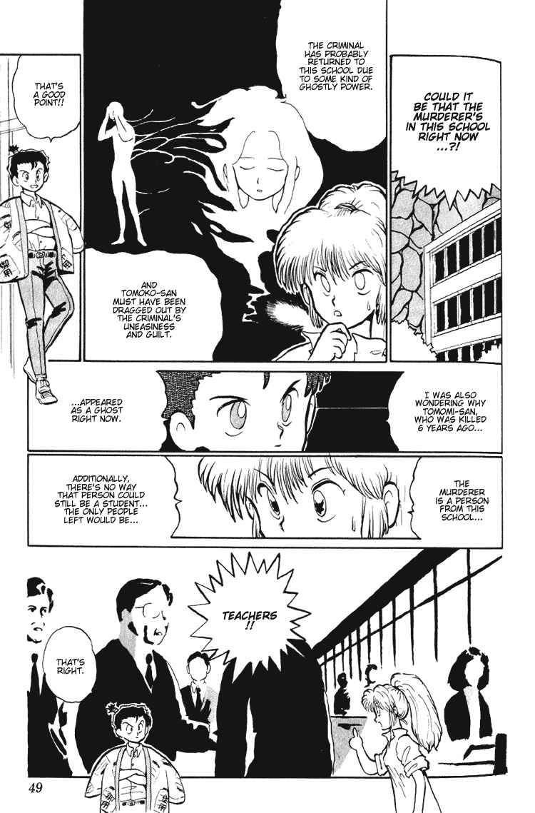 Page 14 Chapter 2 I’m Not Afraid of the Wolf!!