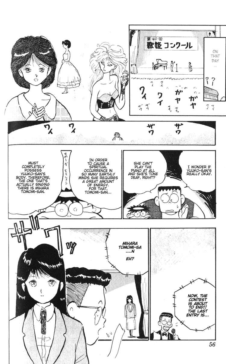 Page 21 Chapter 2 I’m Not Afraid of the Wolf!!