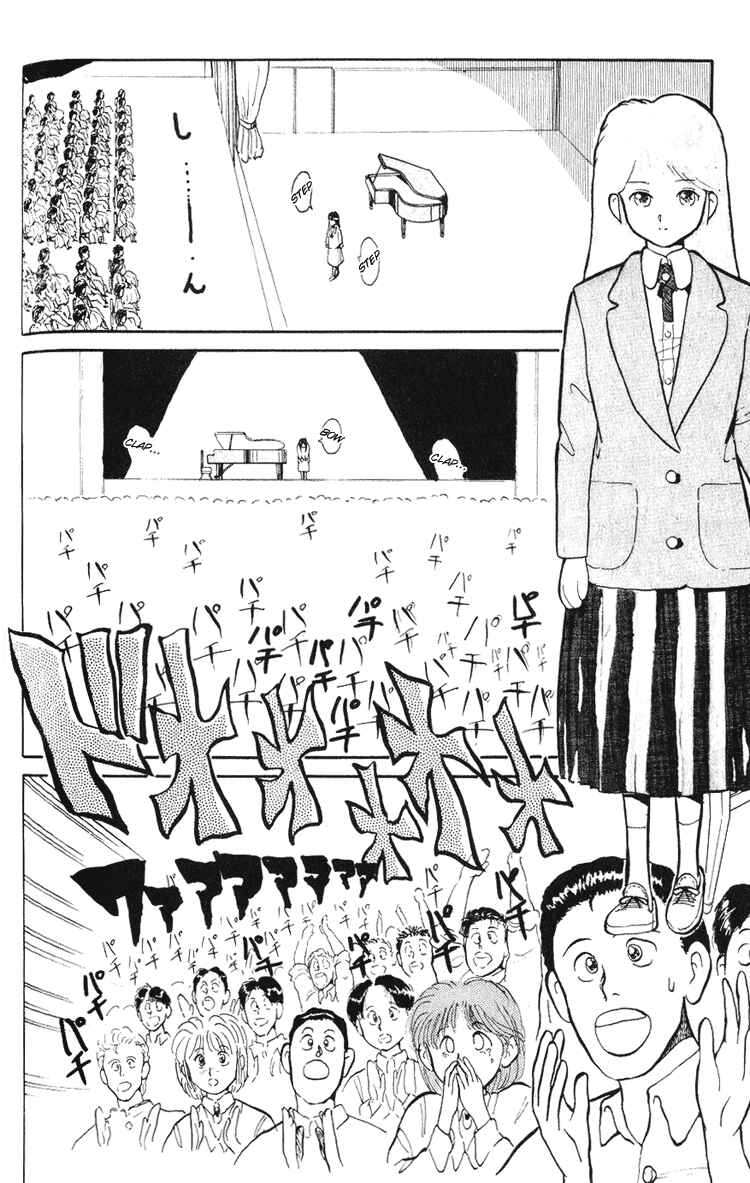 Page 25 Chapter 2 I’m Not Afraid of the Wolf!!