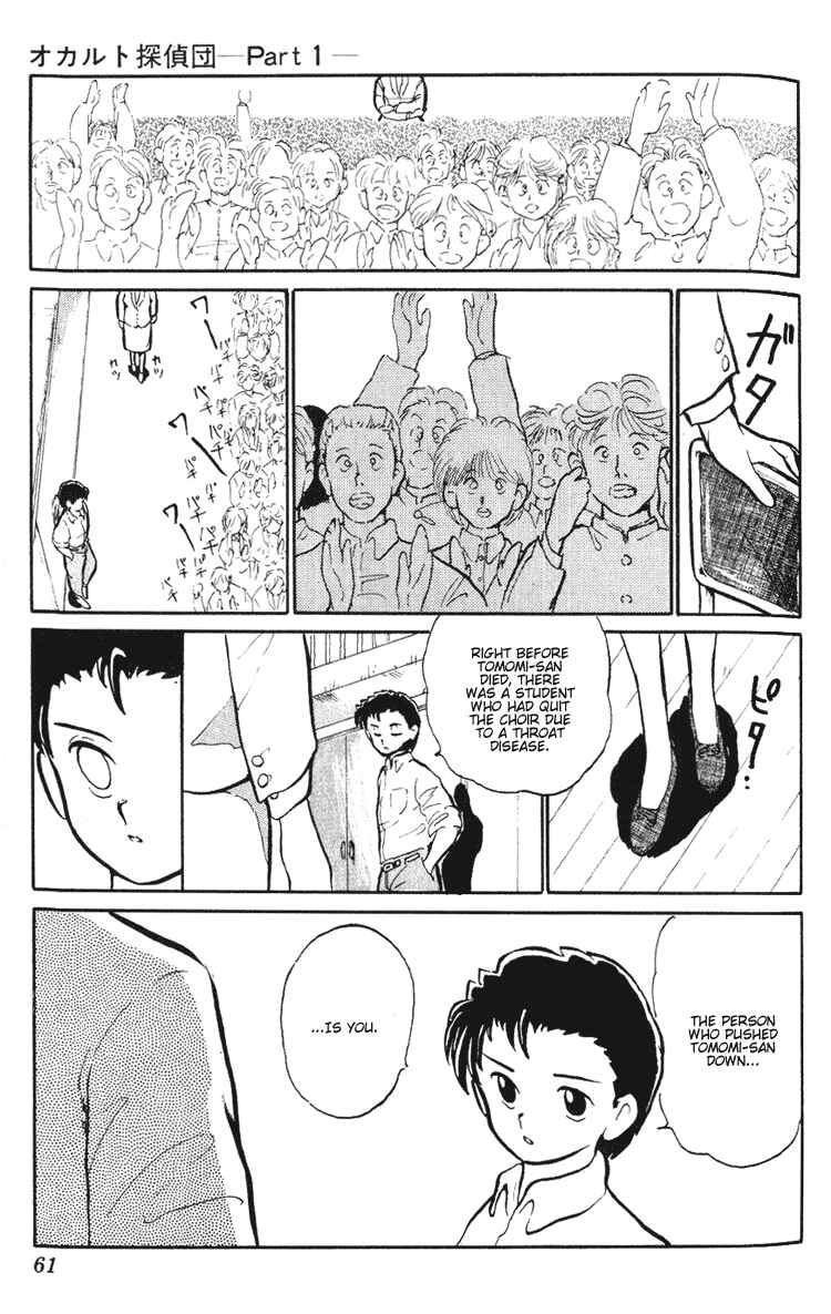 Page 26 Chapter 2 I’m Not Afraid of the Wolf!!