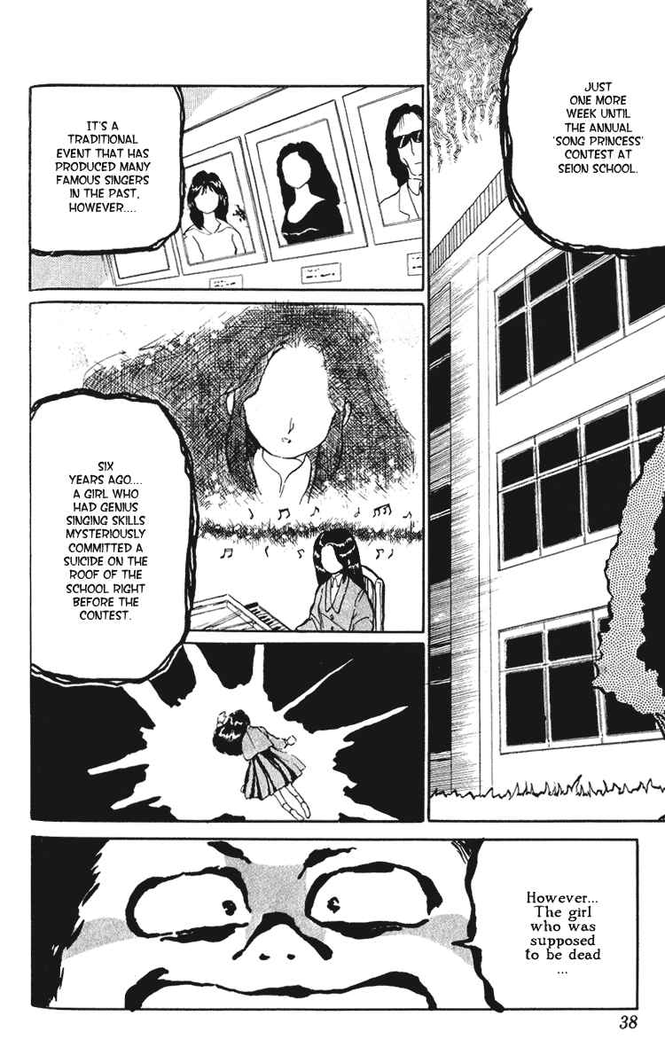 Page 3 Chapter 2 I’m Not Afraid of the Wolf!!