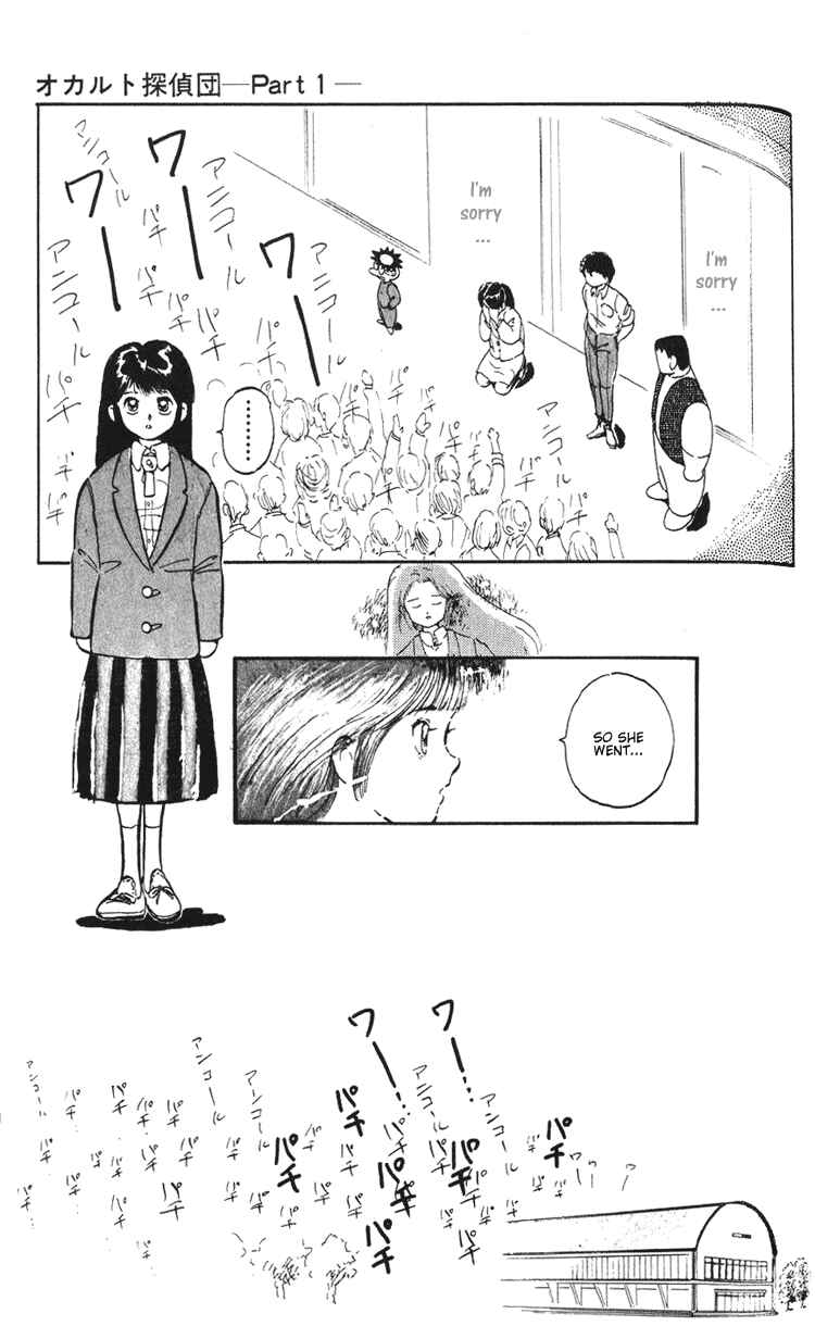 Page 30 Chapter 2 I’m Not Afraid of the Wolf!!