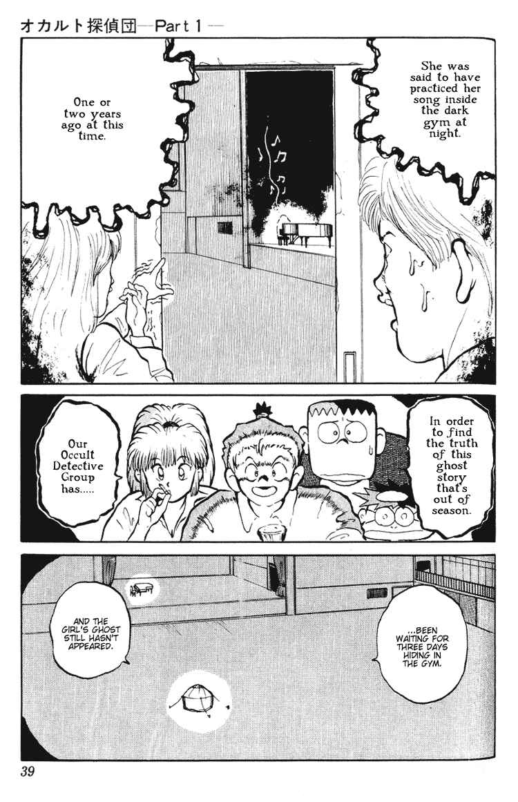 Page 4 Chapter 2 I’m Not Afraid of the Wolf!!