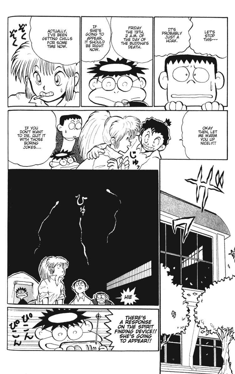 Page 5 Chapter 2 I’m Not Afraid of the Wolf!!