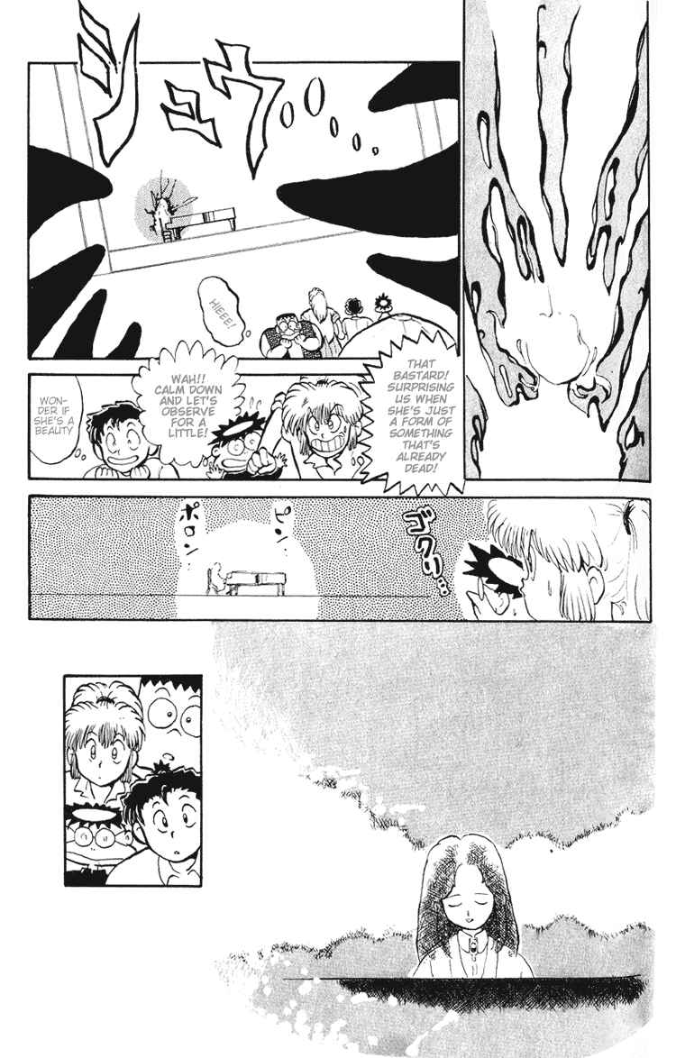 Page 6 Chapter 2 I’m Not Afraid of the Wolf!!