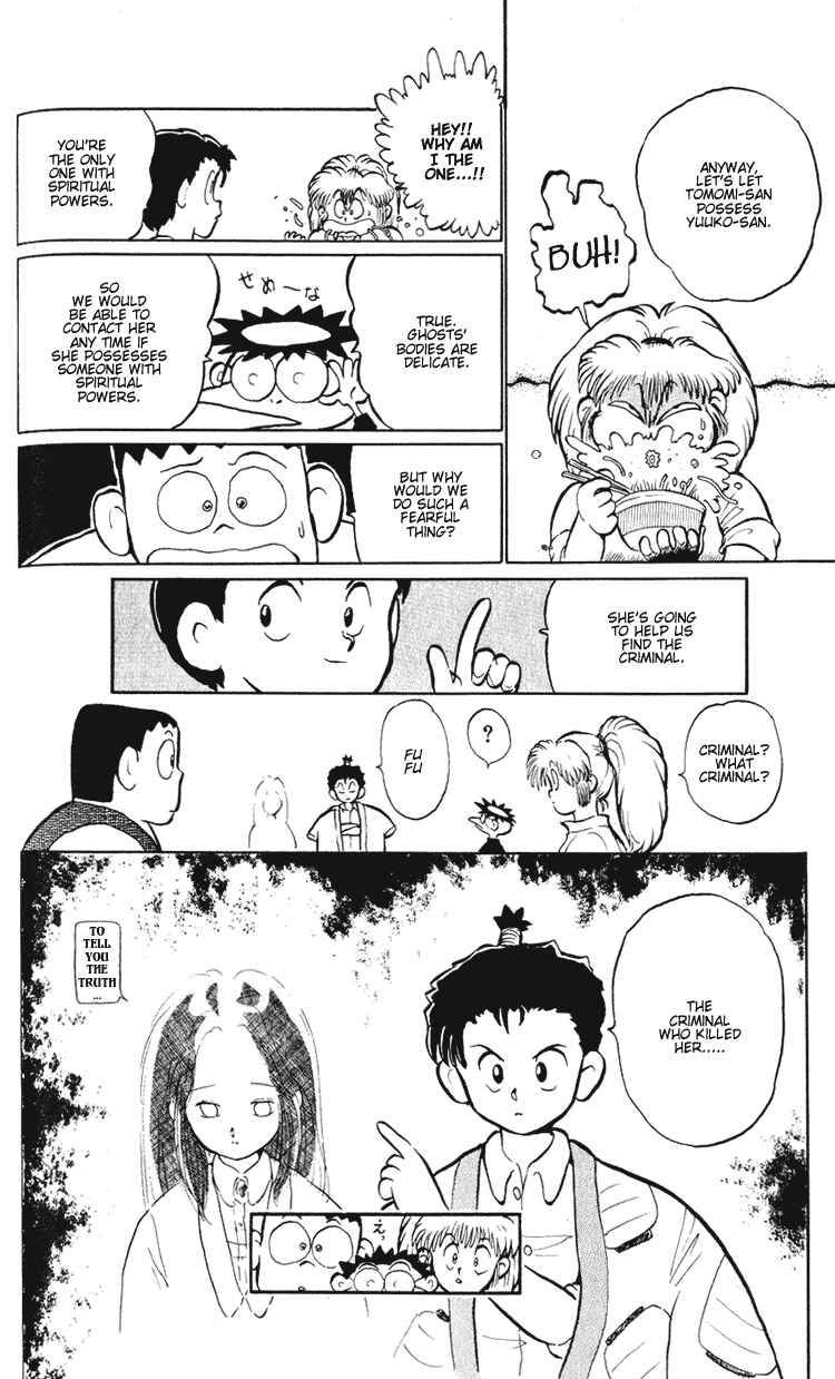 Page 9 Chapter 2 I’m Not Afraid of the Wolf!!