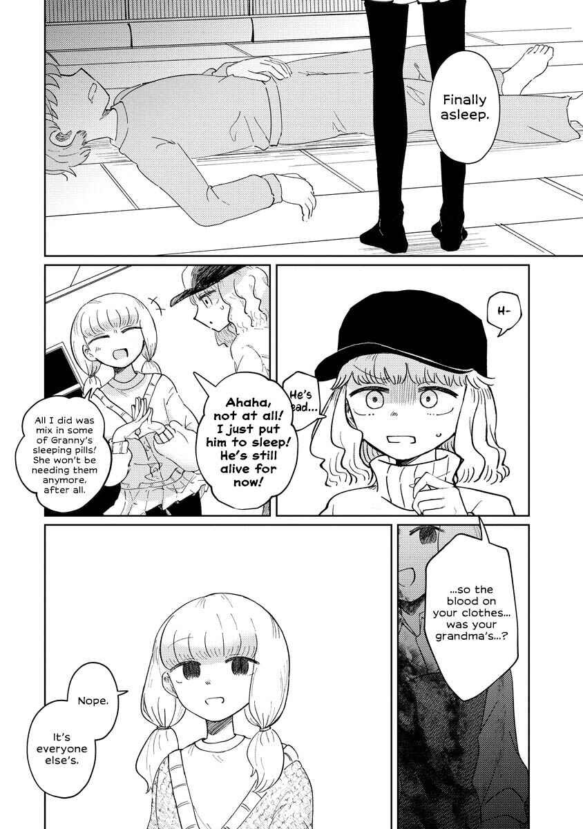Page 15 Chapter Unknown_dd55 Inaori Tomodachi