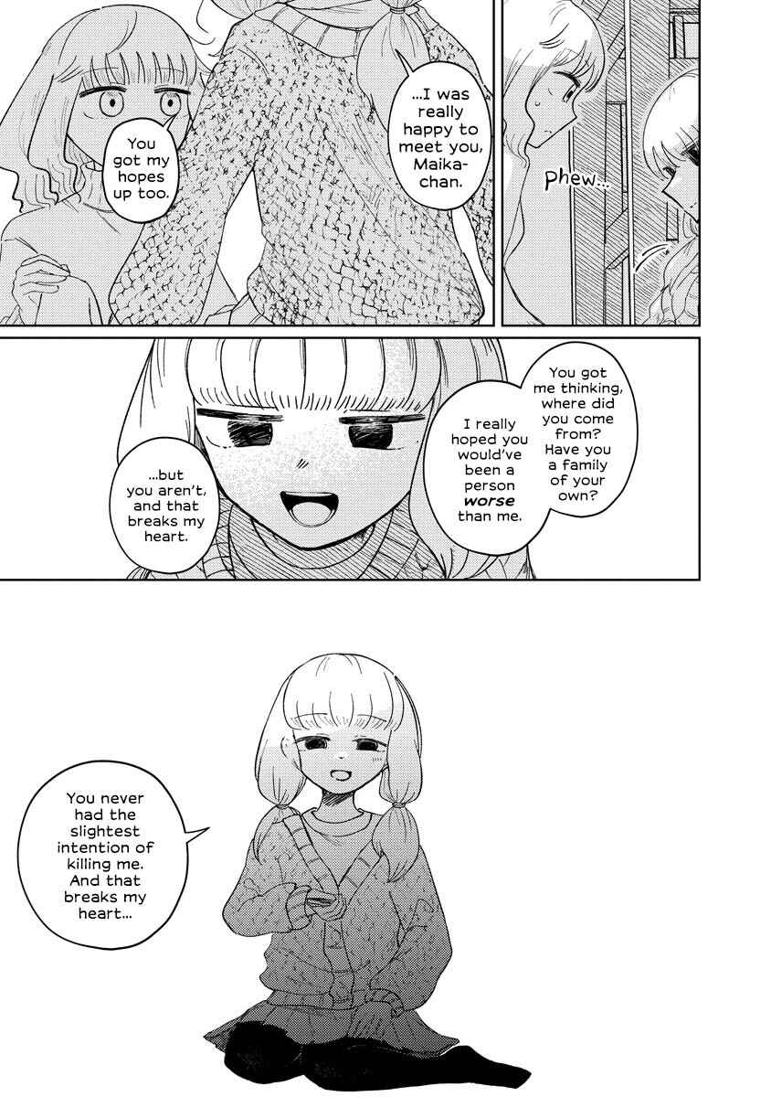 Page 27 Chapter Unknown_dd55 Inaori Tomodachi