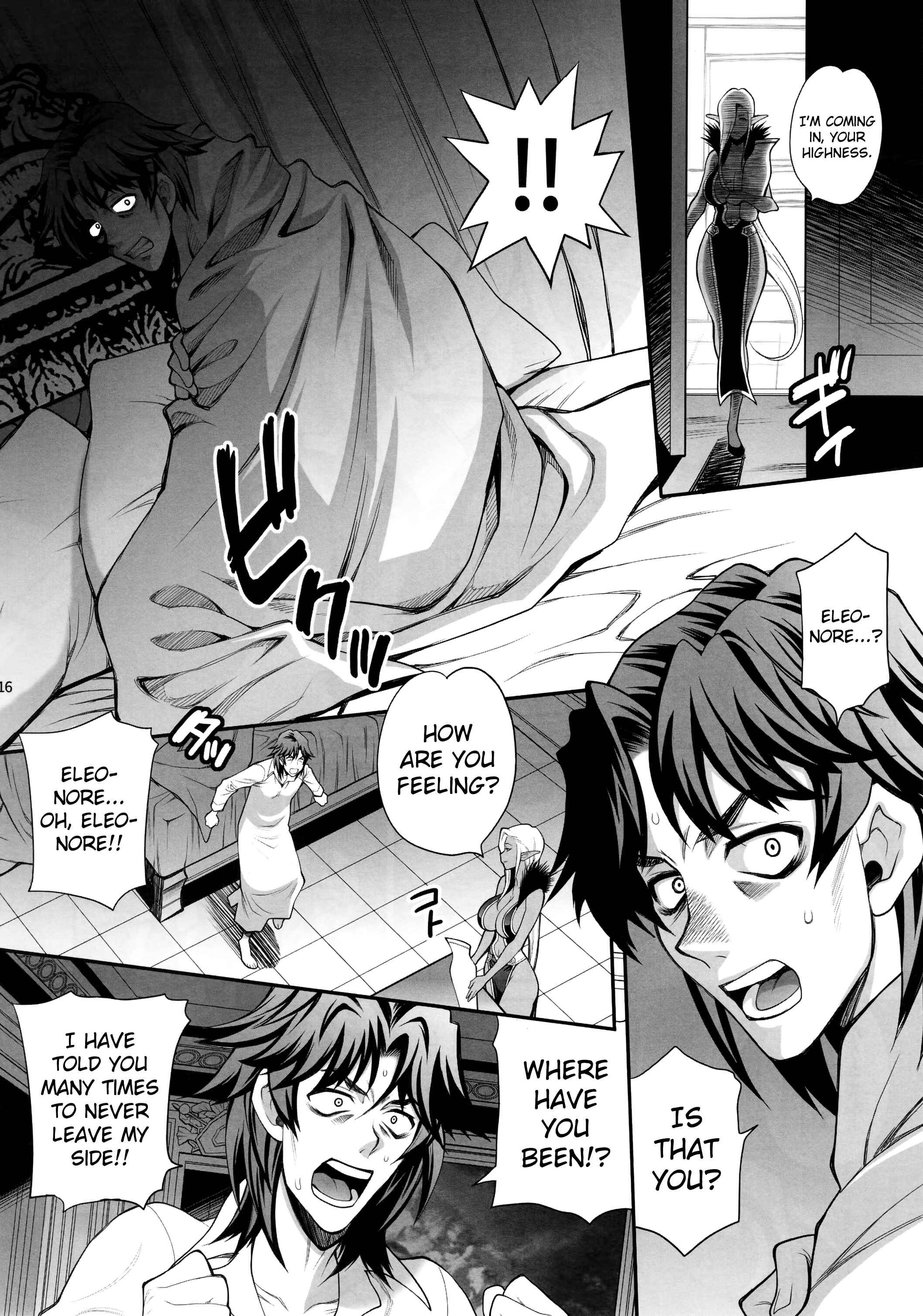 Page 15 Chapter 3 Buta to Onnakishi