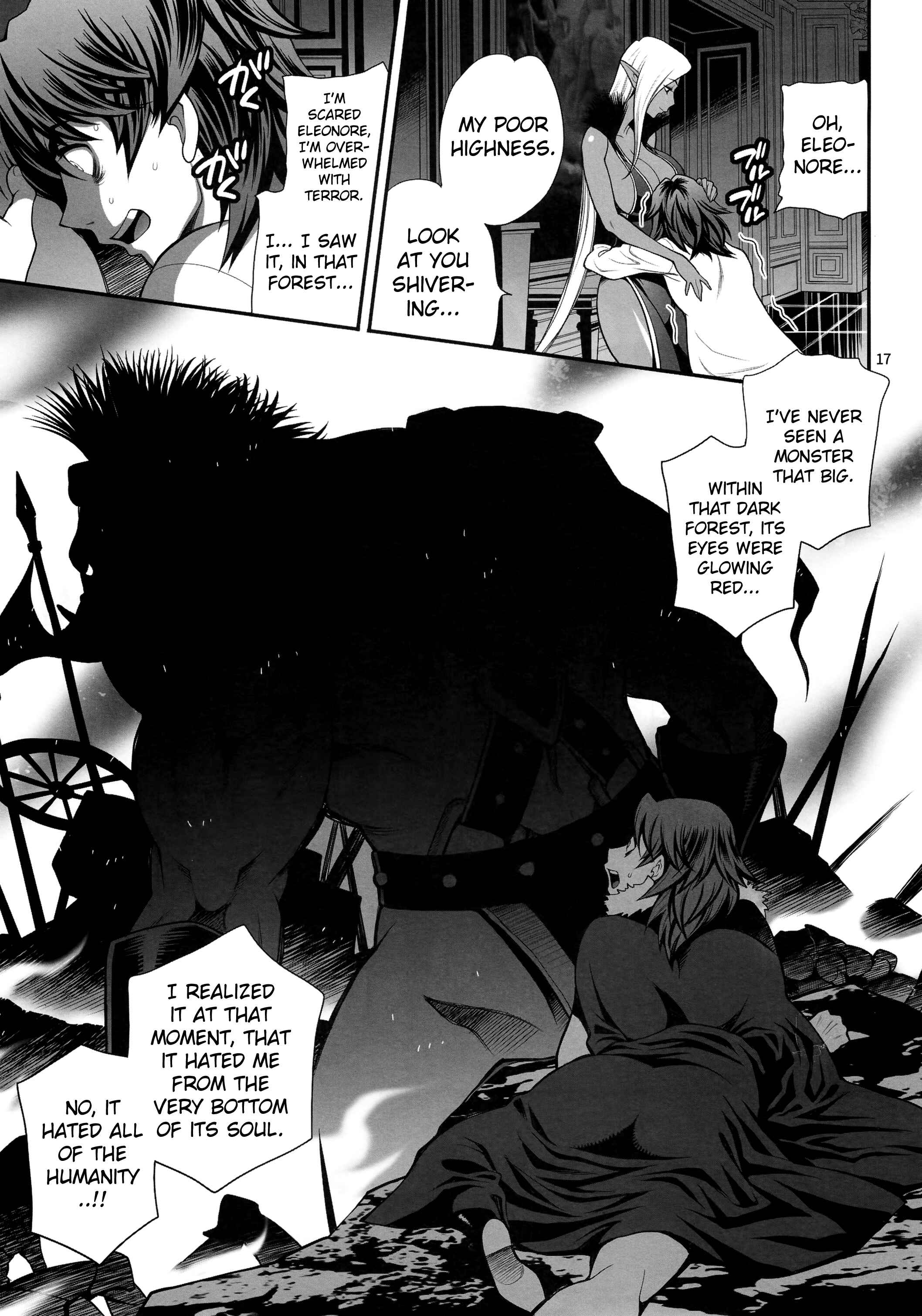 Page 16 Chapter 3 Buta to Onnakishi