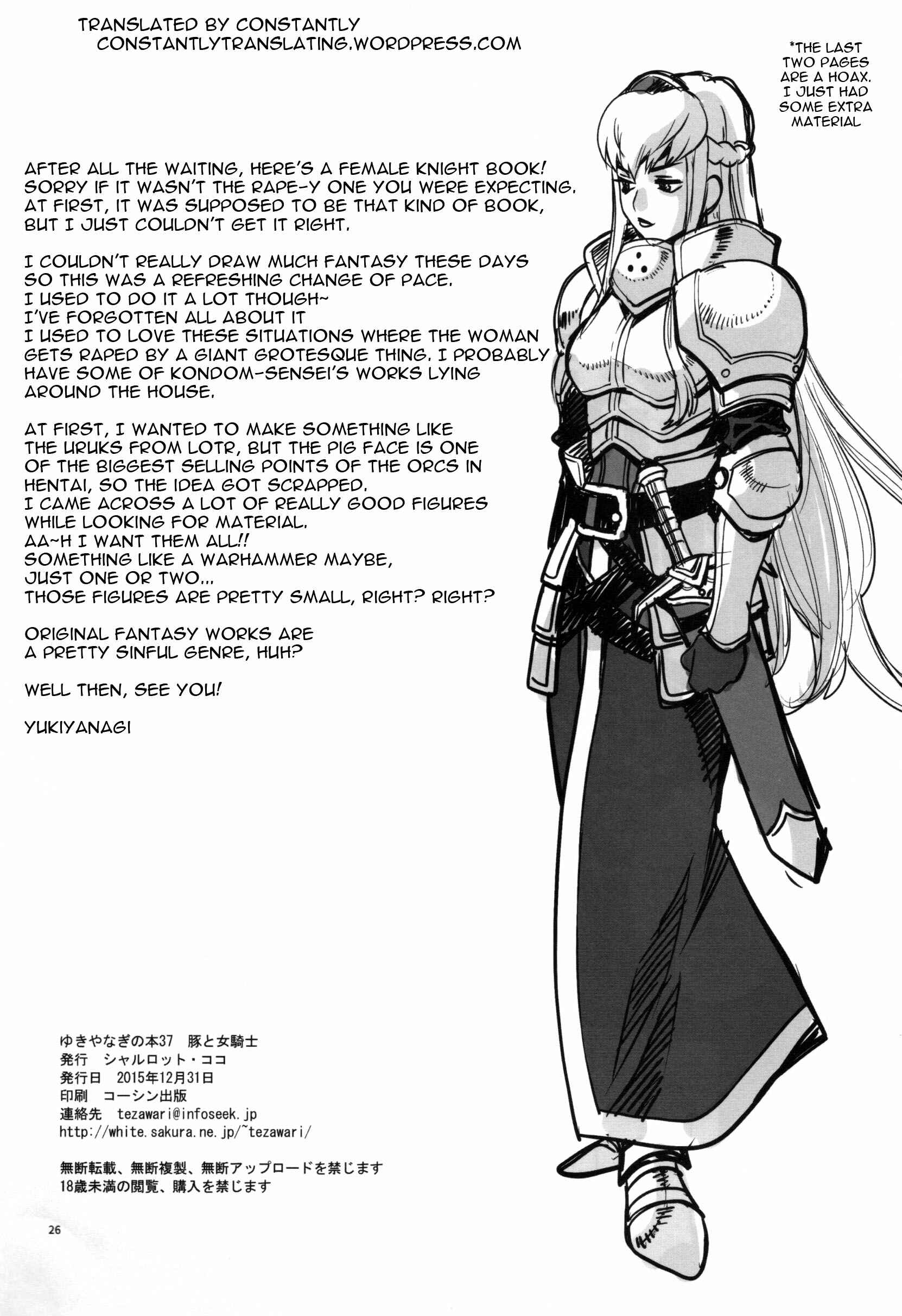 Page 25 Chapter 1 Buta to Onnakishi