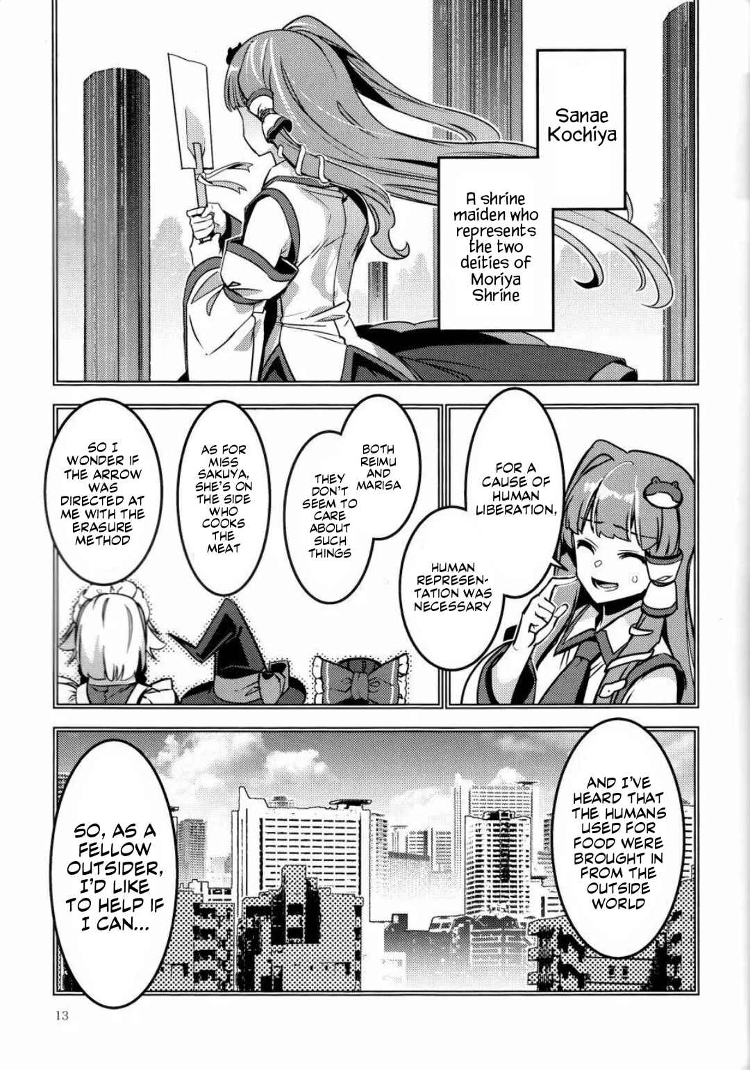 Page 10 Chapter Unknown_e778 Touhou - MEAT MATE MEET (Doujinshi)