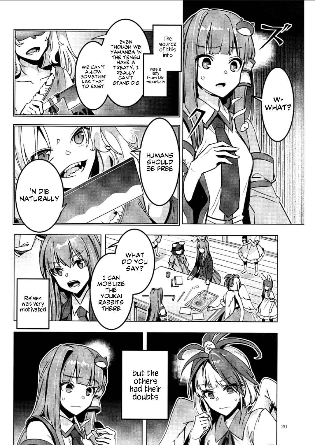 Page 17 Chapter Unknown_e778 Touhou - MEAT MATE MEET (Doujinshi)