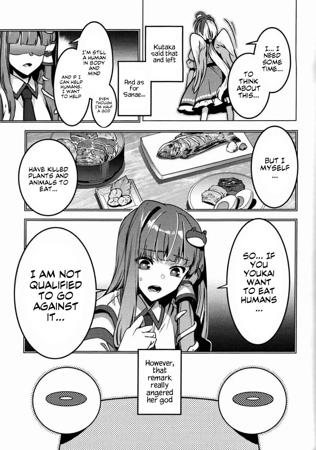 Page 18 Chapter Unknown_e778 Touhou - MEAT MATE MEET (Doujinshi)
