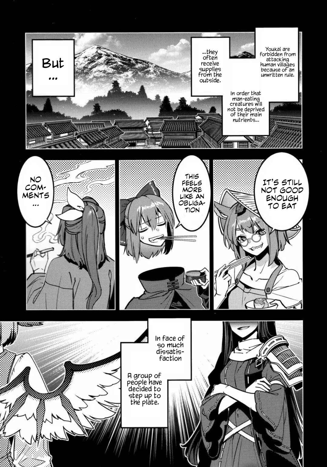 Page 2 Chapter Unknown_e778 Touhou - MEAT MATE MEET (Doujinshi)
