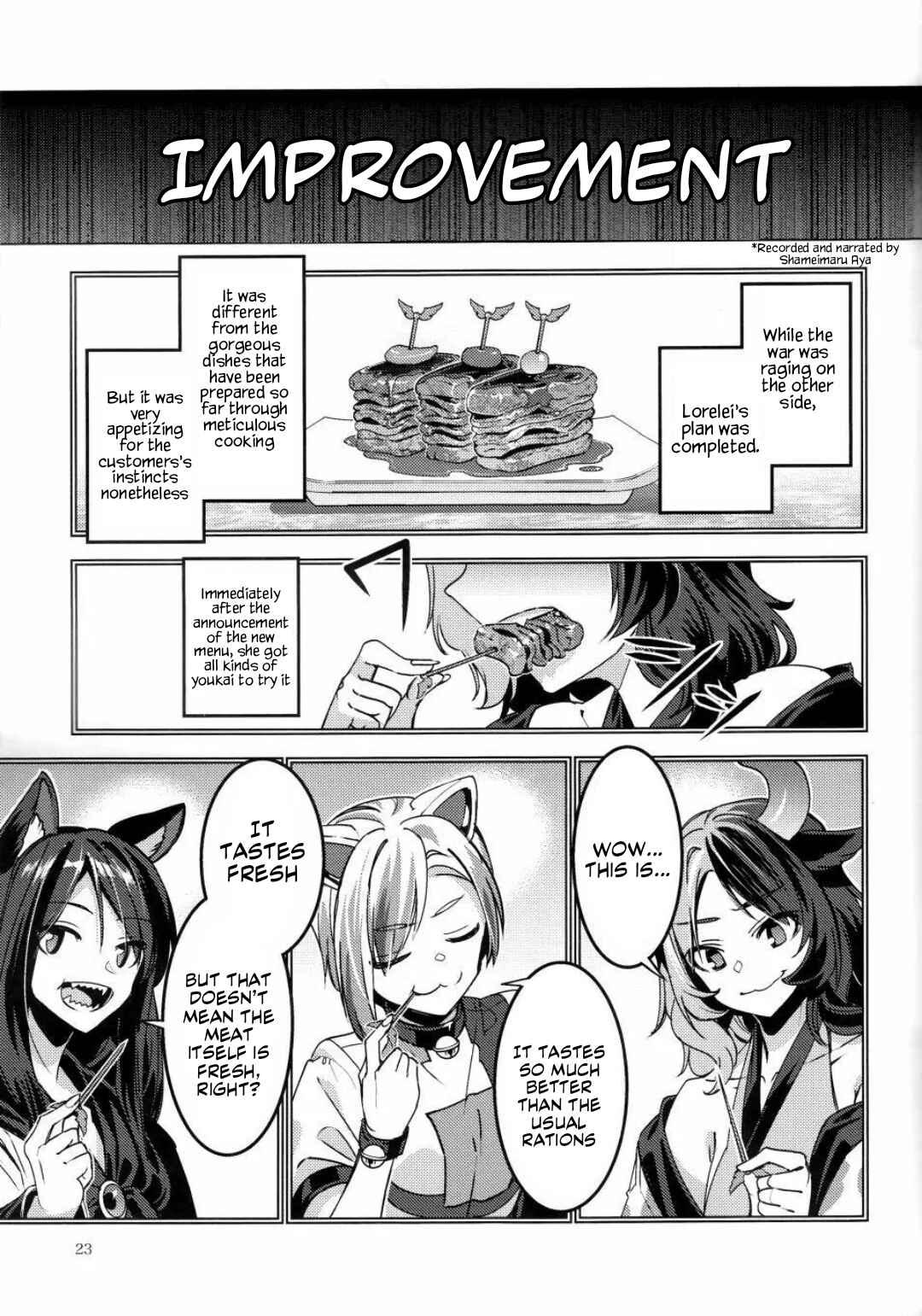 Page 20 Chapter Unknown_e778 Touhou - MEAT MATE MEET (Doujinshi)