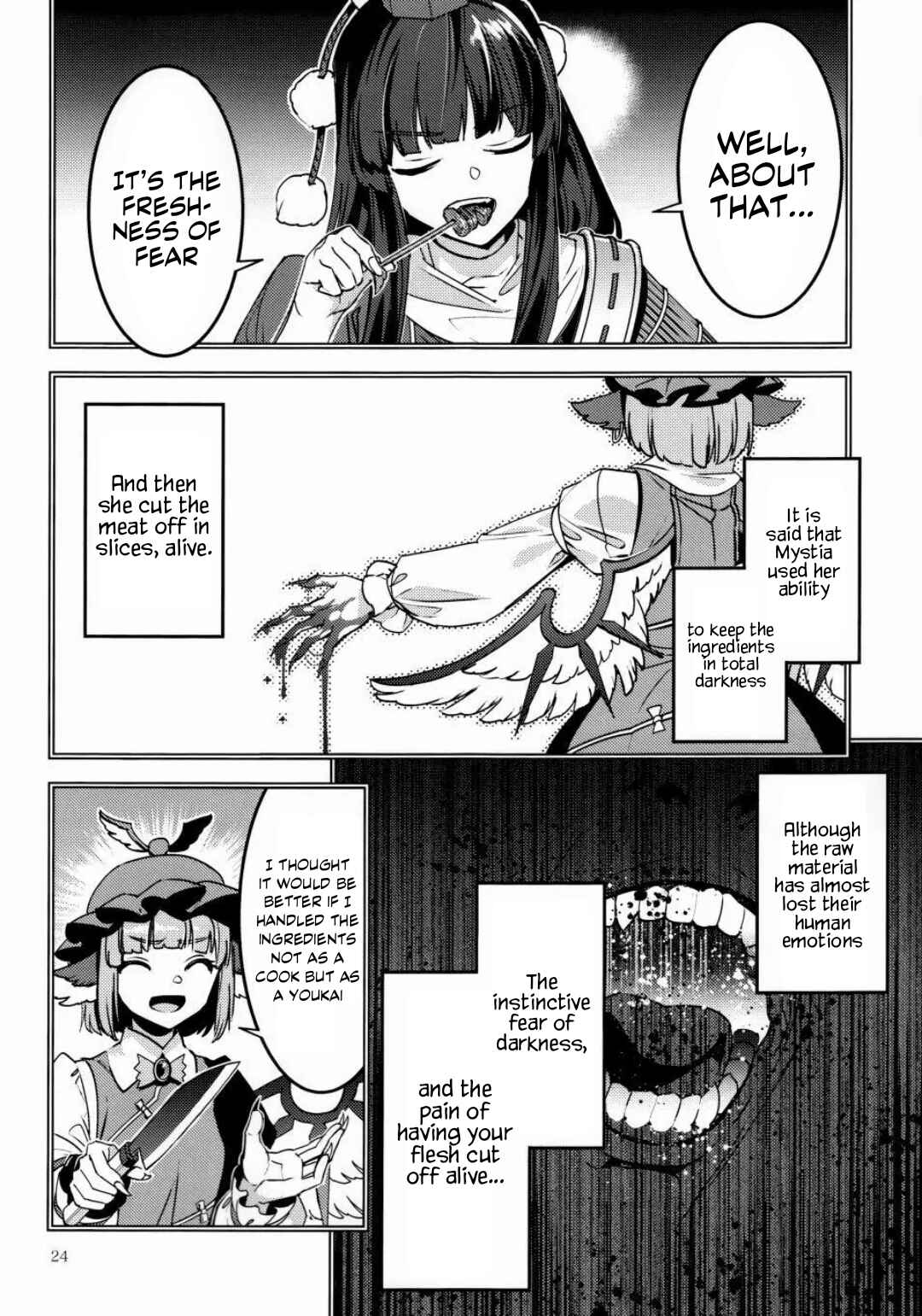 Page 21 Chapter Unknown_e778 Touhou - MEAT MATE MEET (Doujinshi)