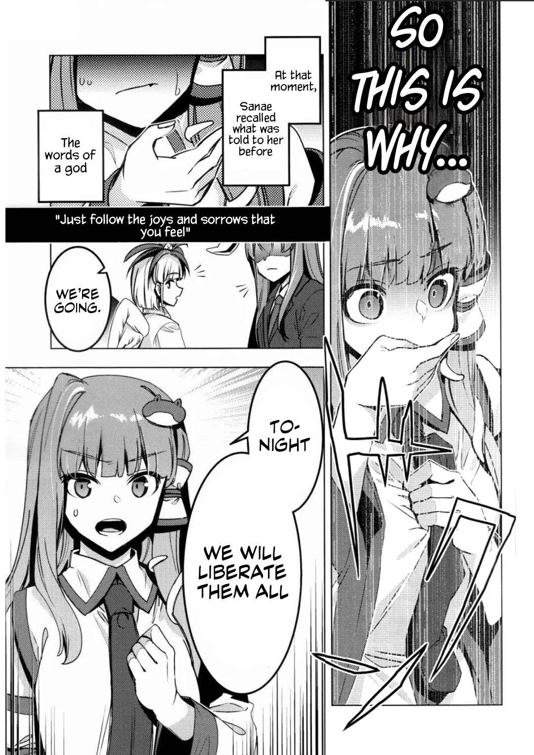 Page 28 Chapter Unknown_e778 Touhou - MEAT MATE MEET (Doujinshi)