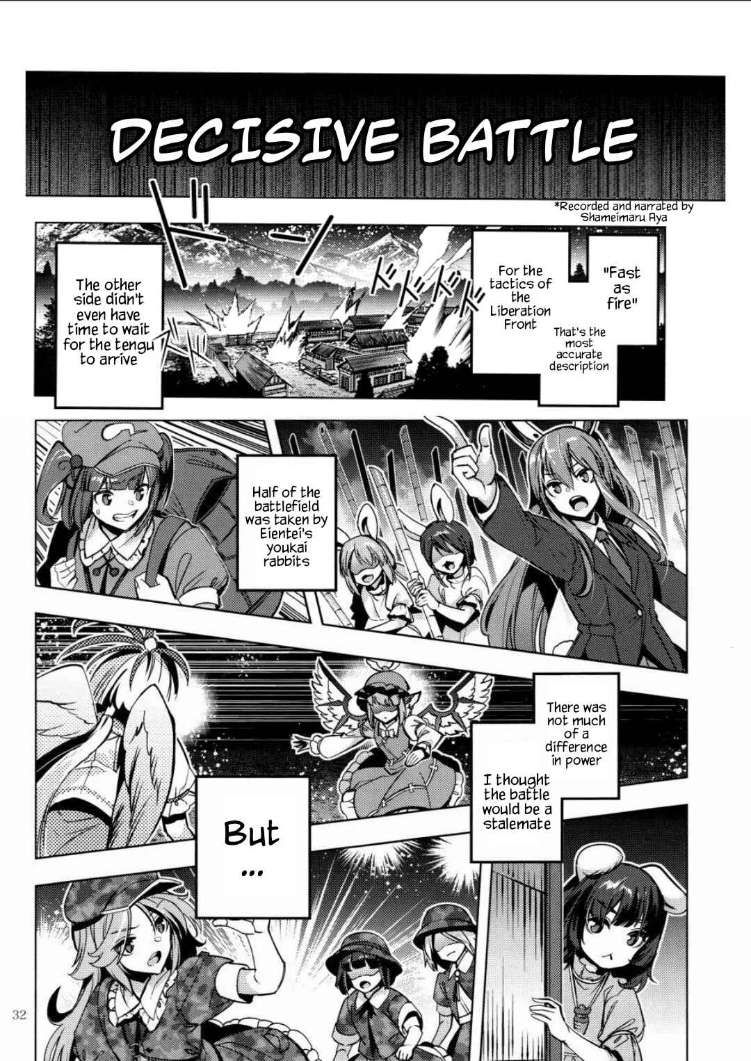 Page 29 Chapter Unknown_e778 Touhou - MEAT MATE MEET (Doujinshi)