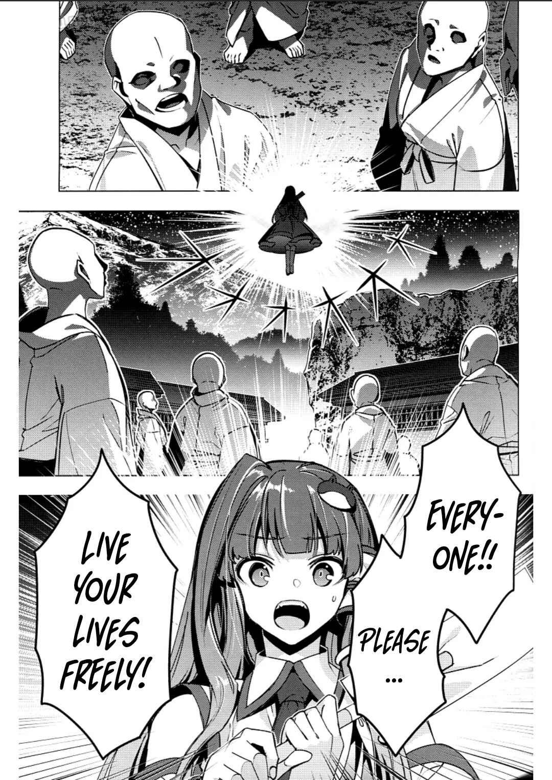Page 30 Chapter Unknown_e778 Touhou - MEAT MATE MEET (Doujinshi)