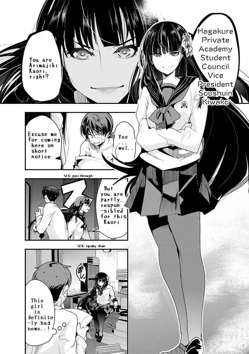 Page 15 Chapter 1 Battle of Both Military and Academic Prowess: How to Become the Strongest and Wisest