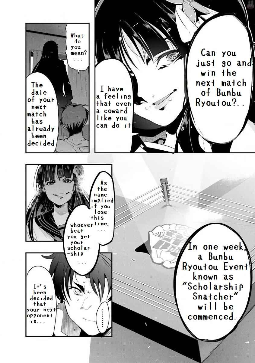 Page 23 Chapter 1 Battle of Both Military and Academic Prowess: How to Become the Strongest and Wisest