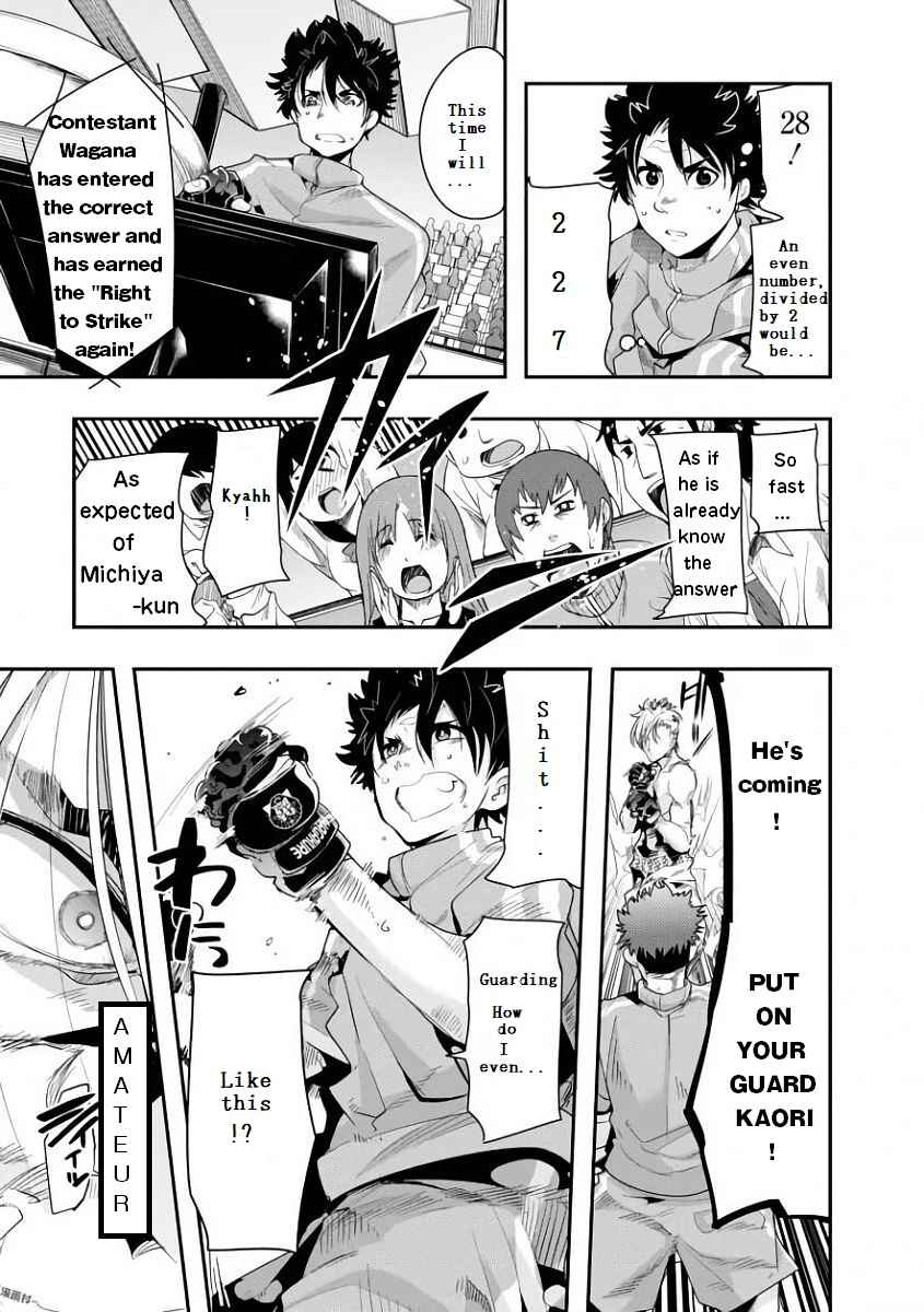 Page 44 Chapter 1 Battle of Both Military and Academic Prowess: How to Become the Strongest and Wisest