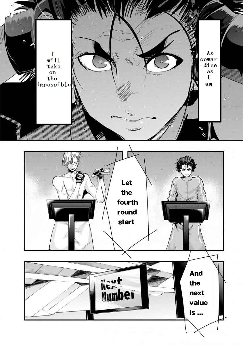 Page 61 Chapter 1 Battle of Both Military and Academic Prowess: How to Become the Strongest and Wisest